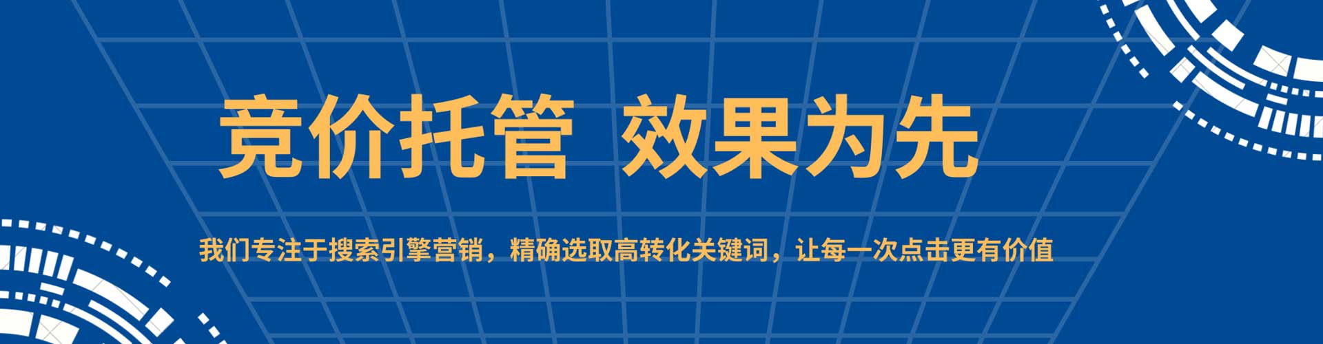 普宁百度开户返点